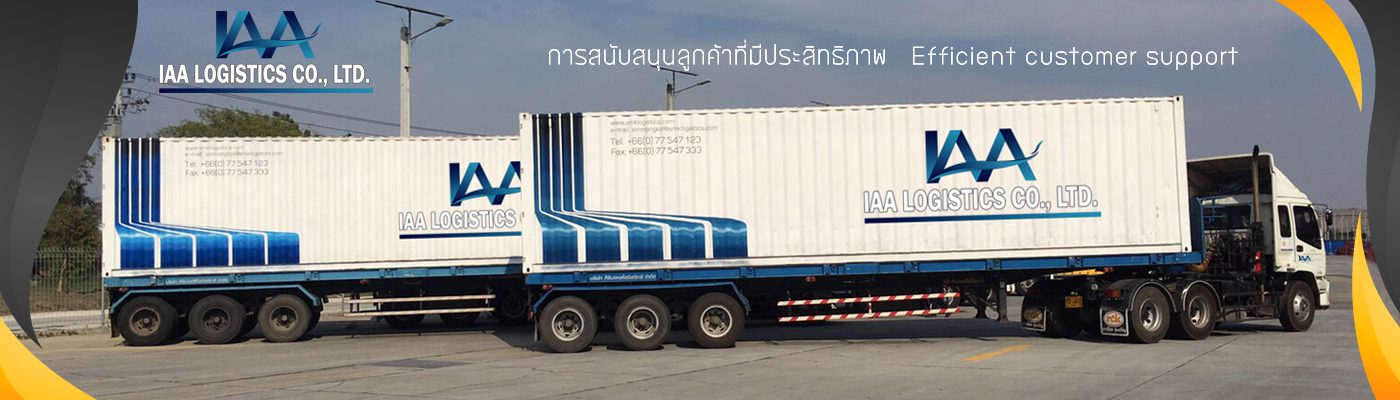 IAA Logistics